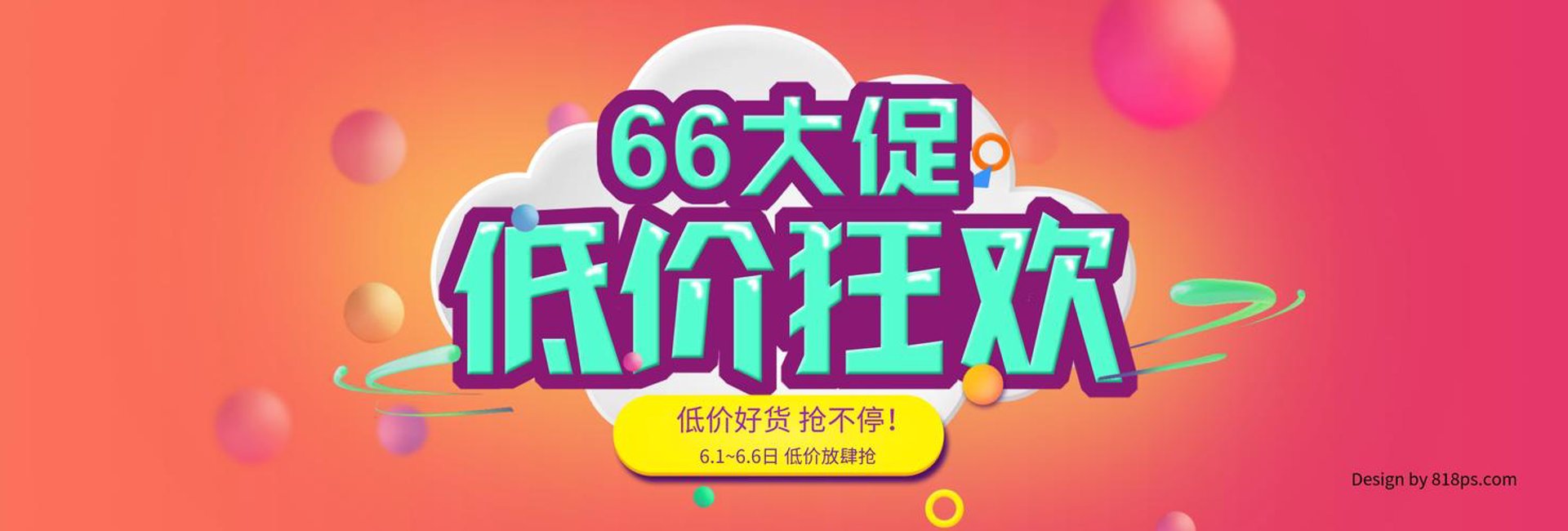 维尔斯通商贸