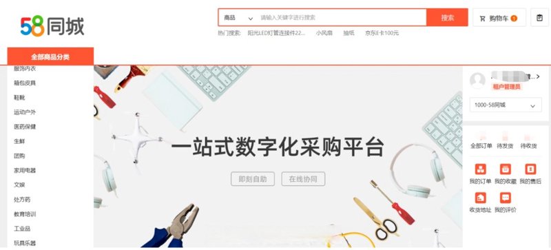 维尔斯通商贸：把握市场风口，成就行业先锋