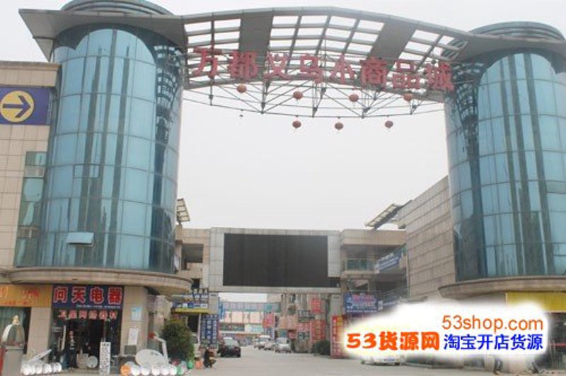 贸易市场的新机遇：常州贸易公司在竞争中崛起
